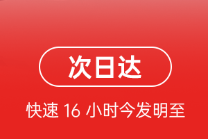 满洲里西郊空运航空货运 航空货运