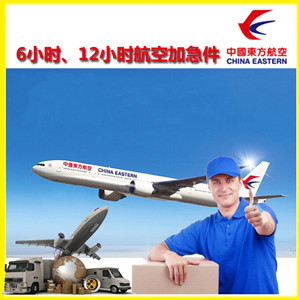 满洲里西郊空运公司谈空运的四大作用是什么